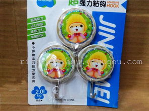 義烏購(gòu)熱銷(xiāo)爆款 圓形卡通印花強(qiáng)力粘鉤RS 5660，日昇家居用品廠(chǎng)家直供