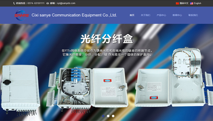 通信設(shè)備全網(wǎng)營銷策略 構(gòu)建數(shù)字化時代的銷售新生態(tài)