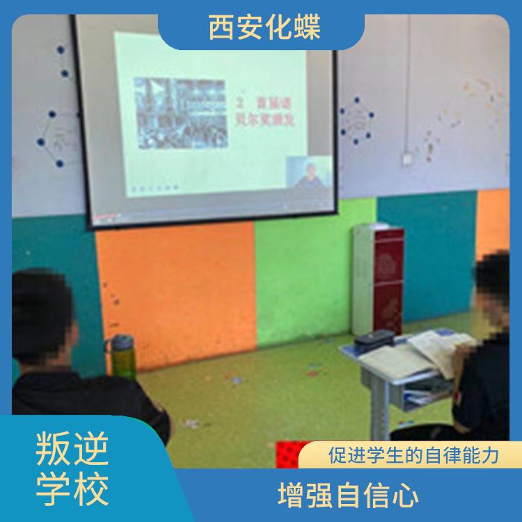 如何應對中學生厭學情緒 權威教育咨詢與科學引導指南