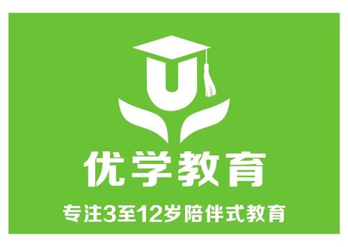 優生亦學教育咨詢 為孩子的成長點亮明燈